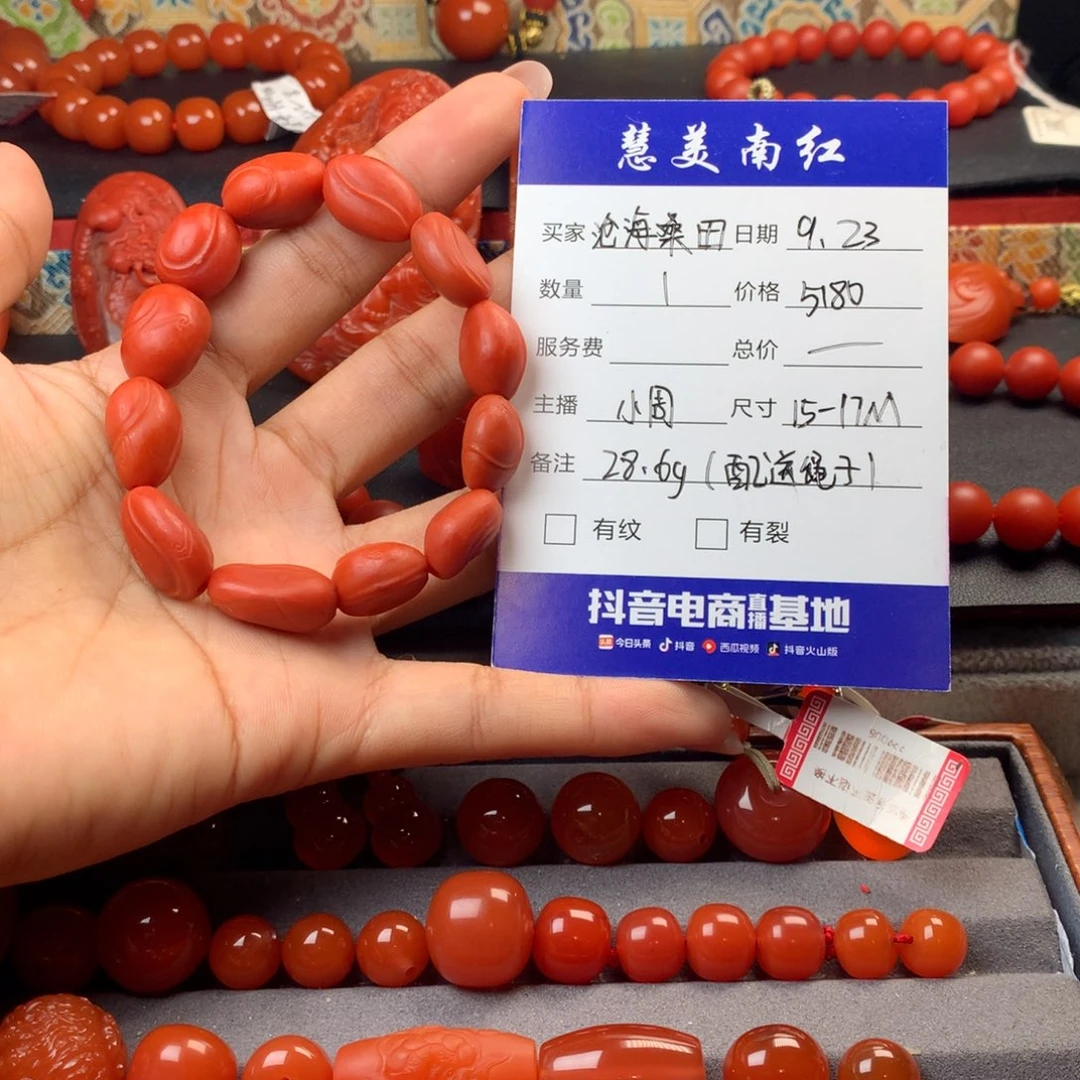 未镶嵌手串南红玛瑙