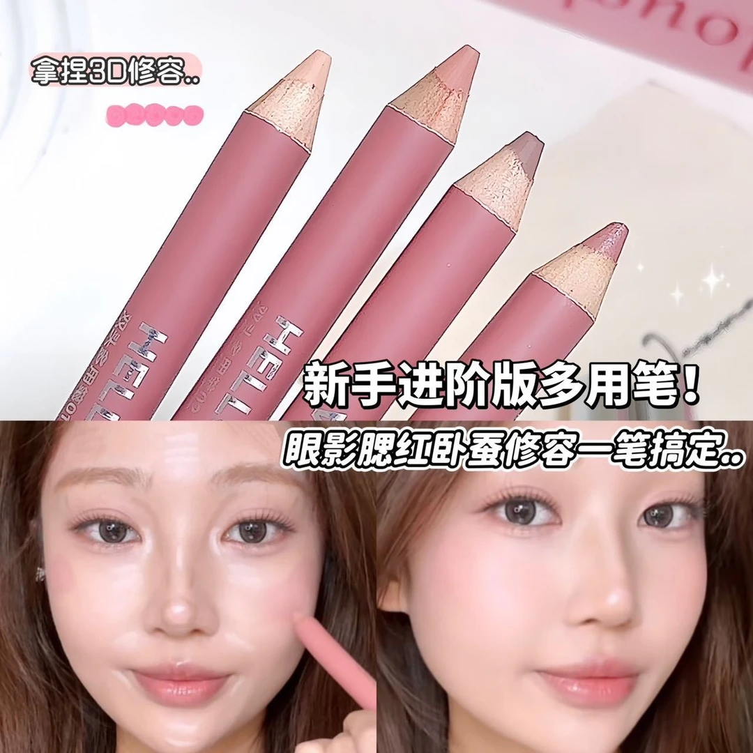 Helloya双头多用笔腮红卧蚕眼影哑光顺滑双色高光修容一笔多用