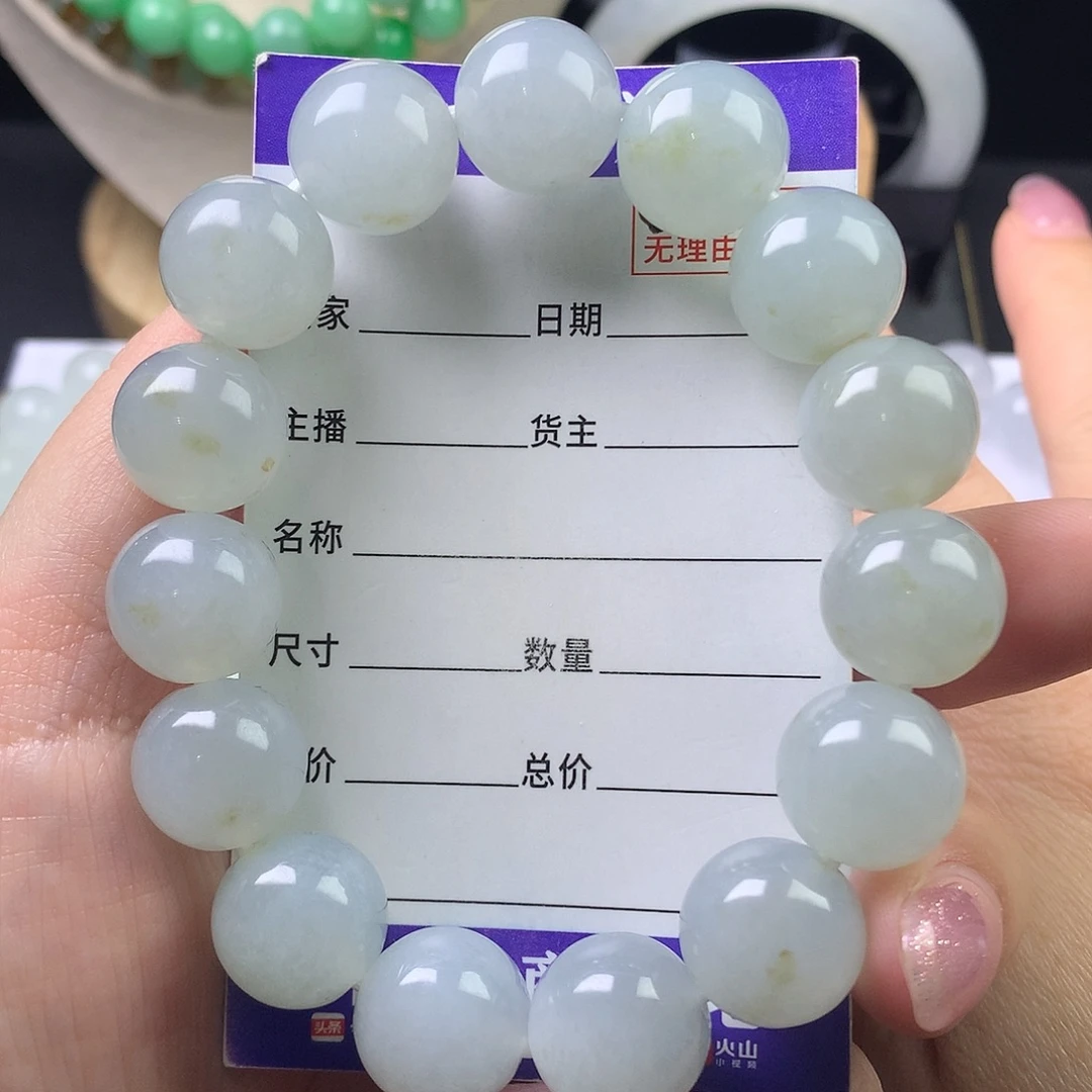 翡翠未镶嵌手链卡14.5