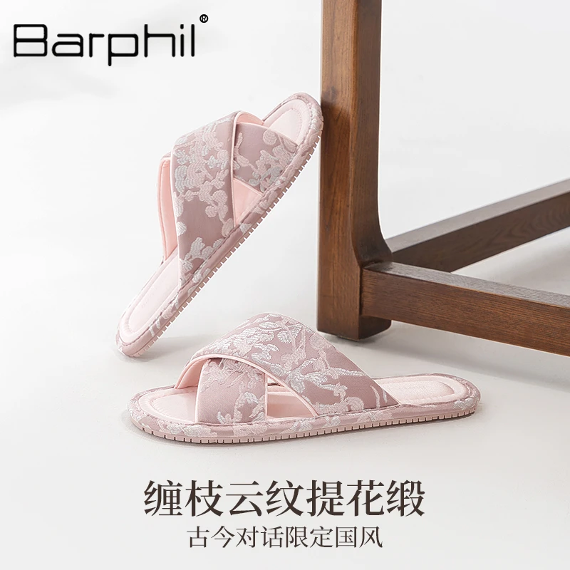 Barphil拖鞋室内家居凉拖鞋防滑新中式镂空防滑静音凉拖鞋夏天