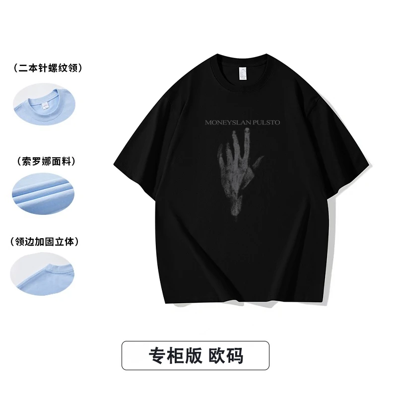 纯棉手掌图案印花短袖网红洋气炸街男女装情侣夏季T恤男士t恤半袖