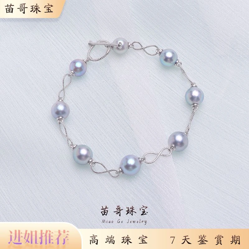 “琉璃海”海水珍珠真多麻8字麻花款珍珠手链7-9mm(OT扣s925银)