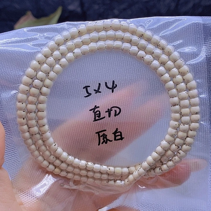 星月菩提吊坠星月