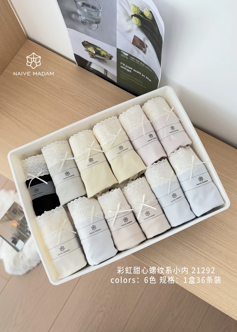 (意法)女士彩虹甜心螺纹内裤3条NM-21292