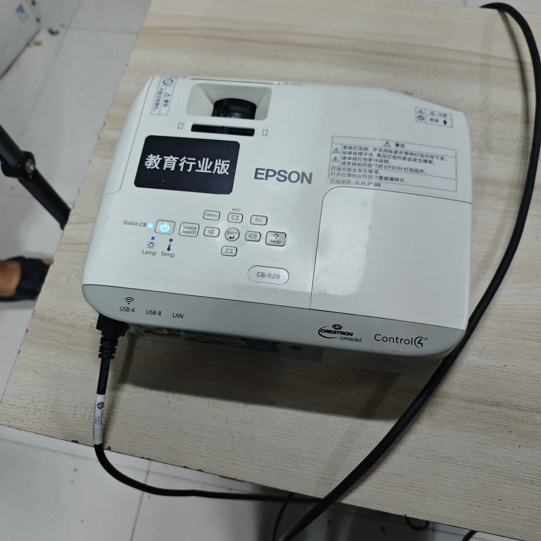 二二手爱普生投影仪运费到付