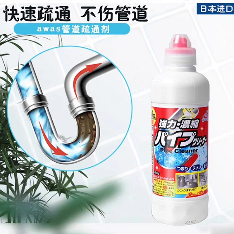 日本火箭管道疏通剂快速450g强效水管道去污