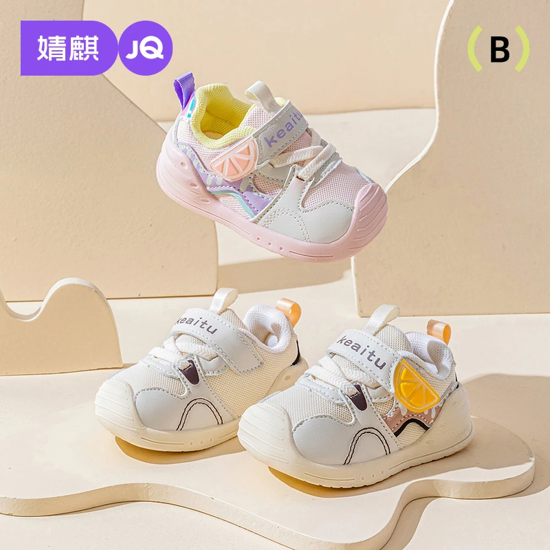 婧麒学步鞋2025春季新款软底透气婴儿鞋子学步轻便女宝宝鞋