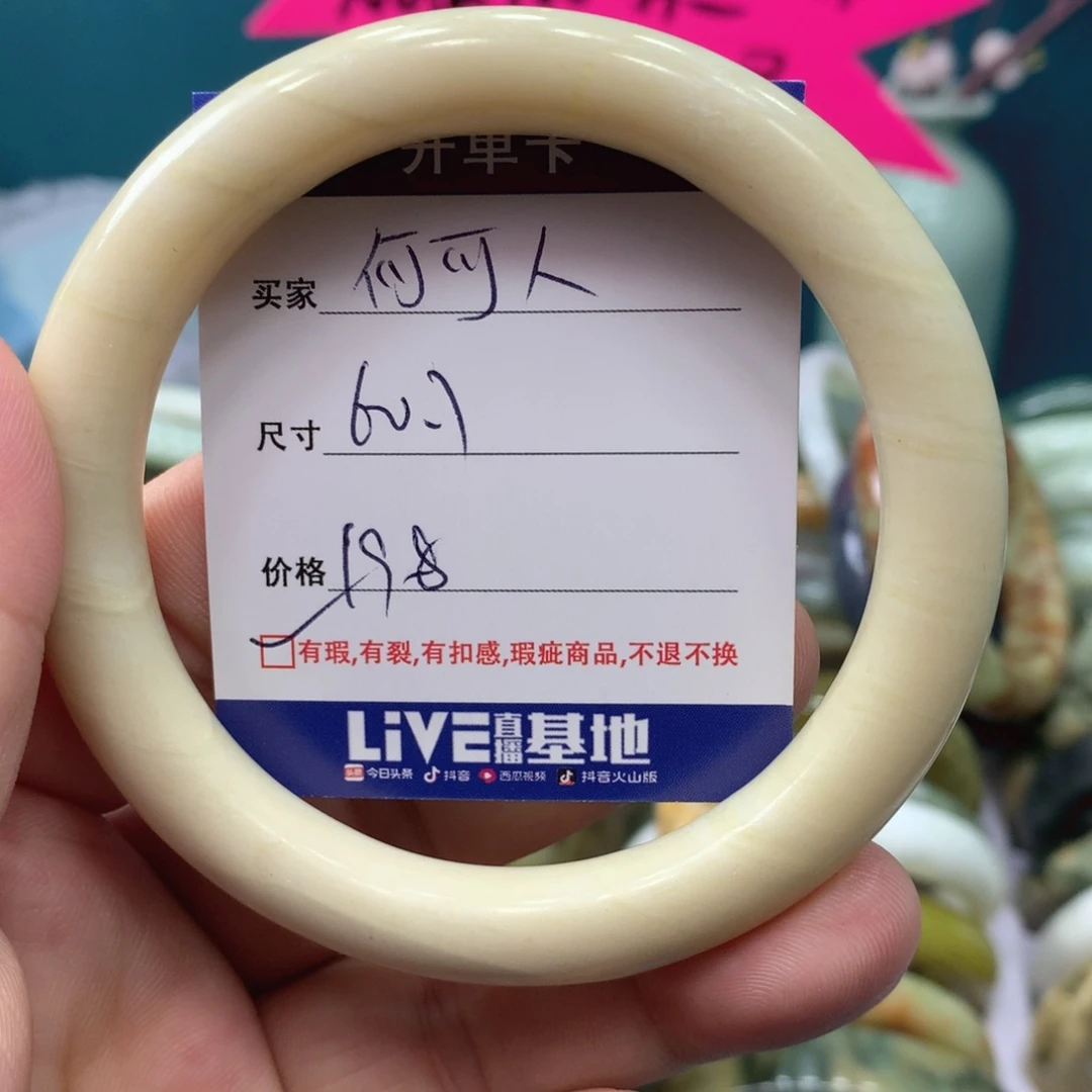 蛇纹石玉手镯未镶嵌何****