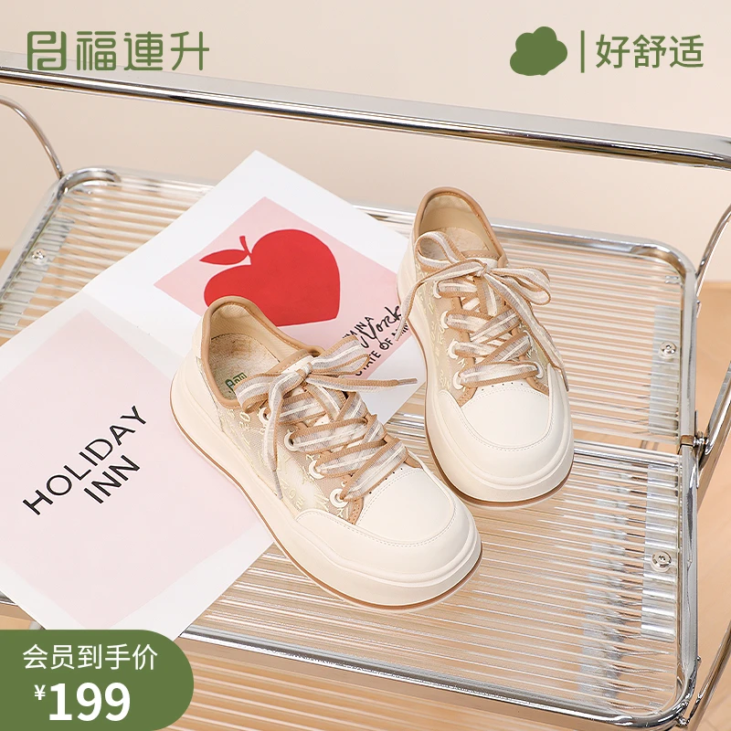 福连升新款夏季厚底韩版系带透气网纱平底舒适休闲女百搭板鞋