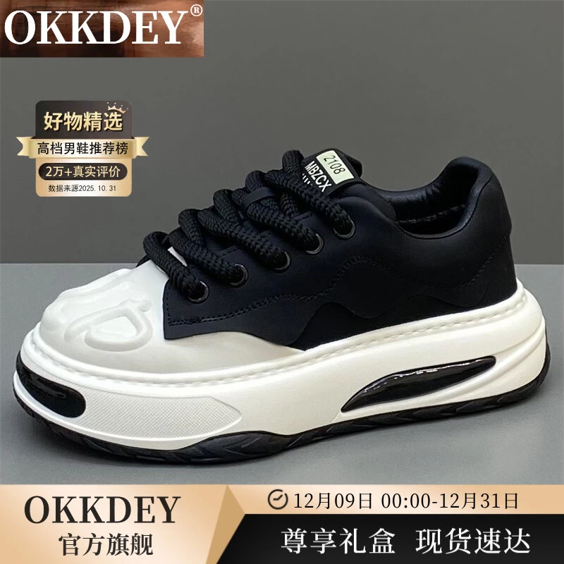okkdey干净感痞帅男鞋秋季增高男士休闲鞋百搭运动小众高级感板鞋