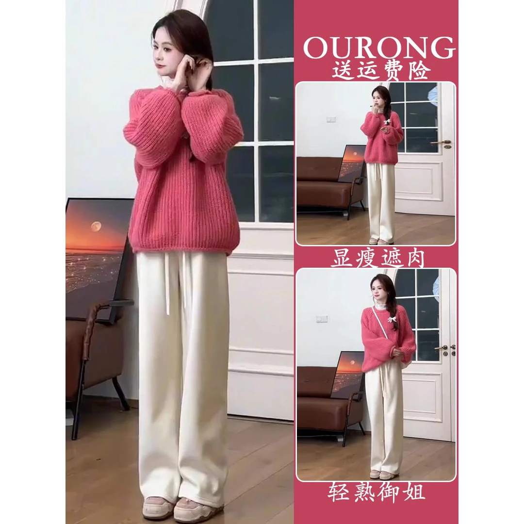 深秋穿搭高级感套装小香风温柔系软糯时尚高级感粉色毛衣两件套女
