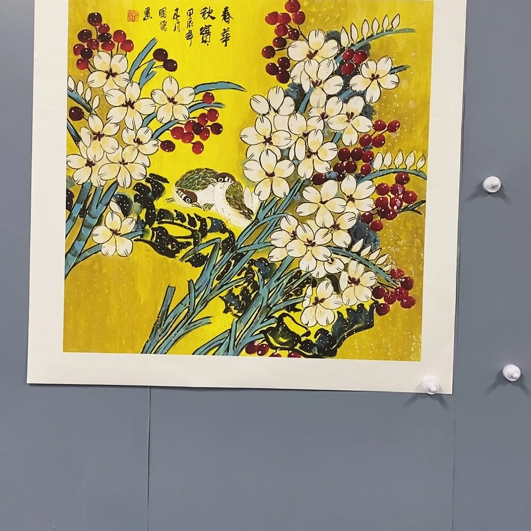 恭喜发财恭喜发财