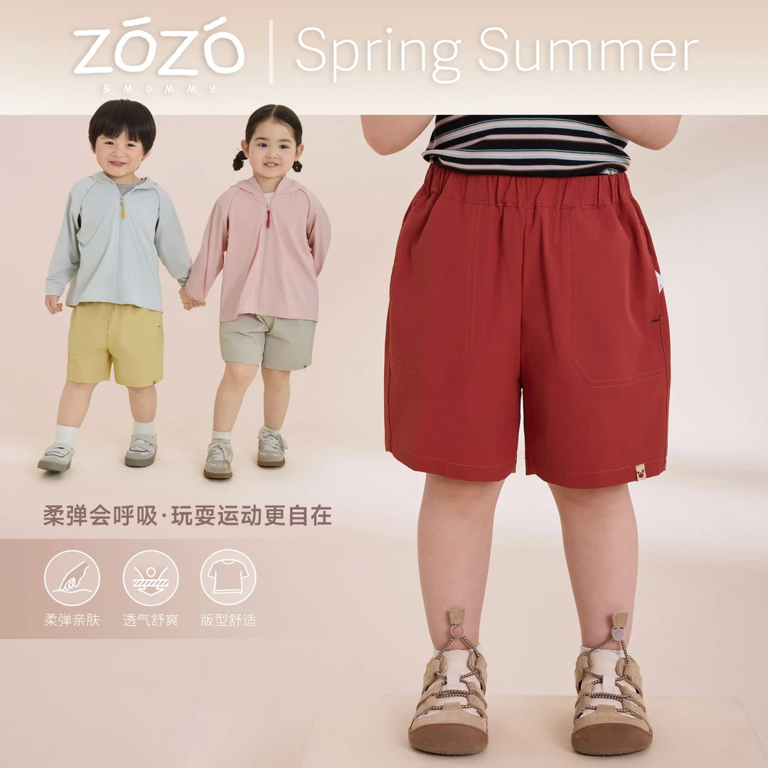 【沙滩派对】夏季A字版型沙滩短裤儿童轻薄透气休闲裤