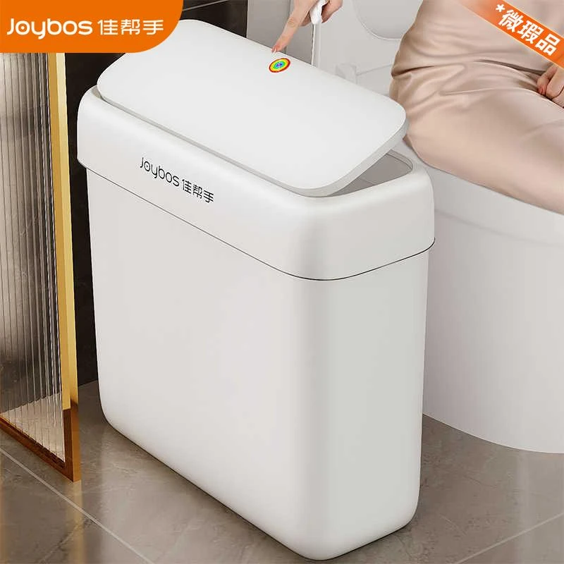 【微瑕品介意勿拍】窄缝弹盖垃圾桶