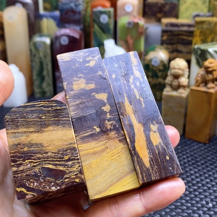 四川石五*青田石印章石