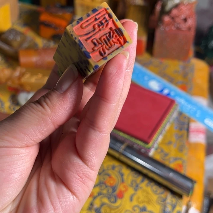寿山石印石寿山石