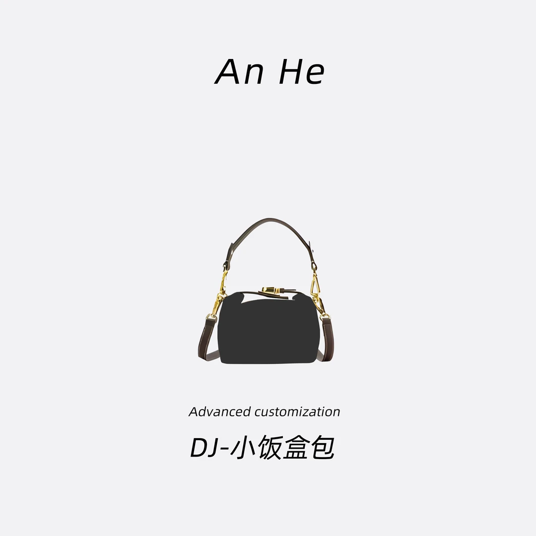 【安合女包】8285黑色小饭盒迪家花花经典斜挎包手提包单肩包