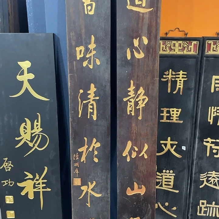 一***家楠木对联上联对联