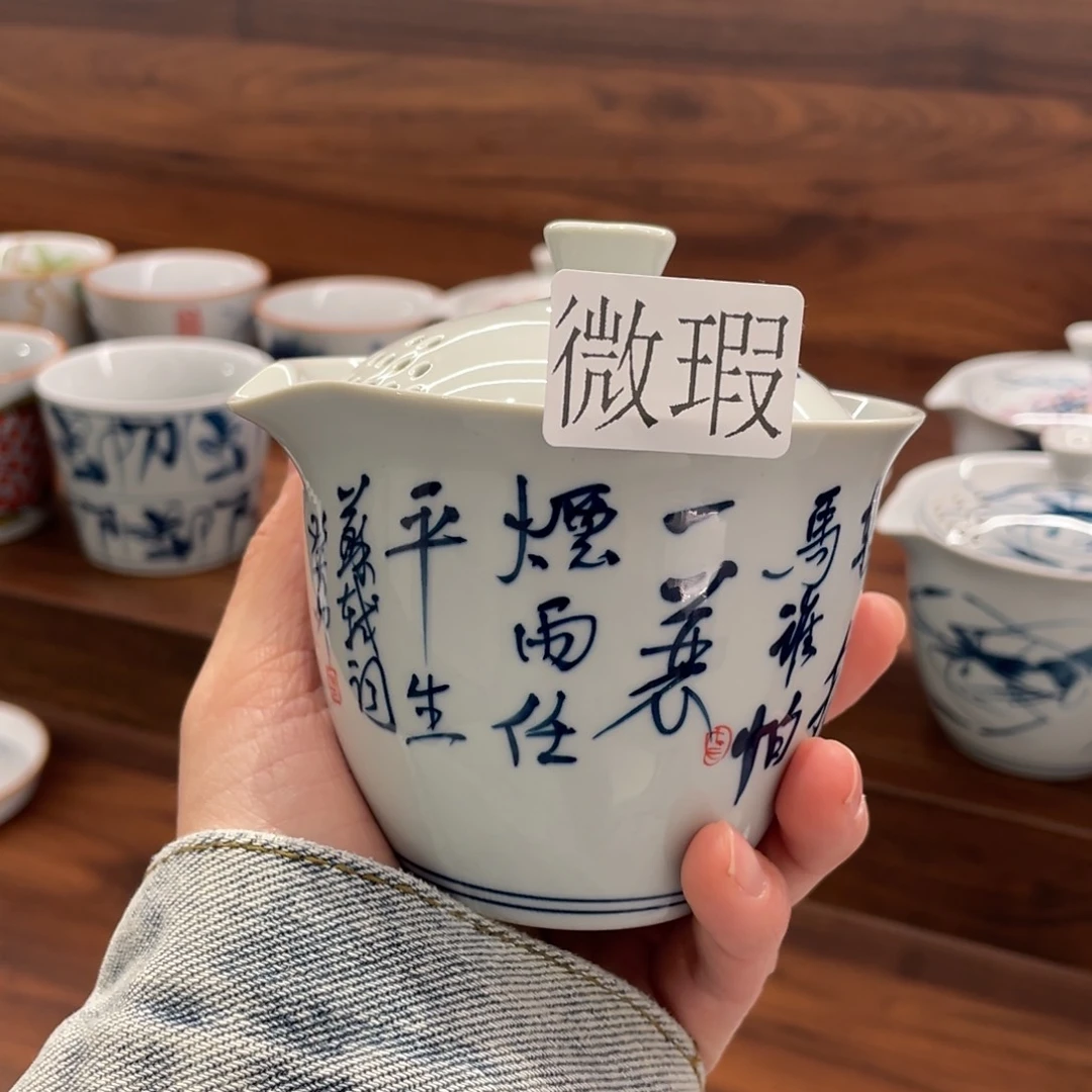 手工绘制釉下彩微瑕