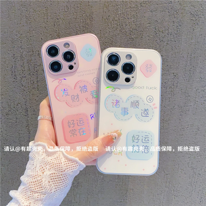 适用适用金属烫金玻璃壳苹果16/华为荣耀/OPPO/VIVO/小米iPhone手