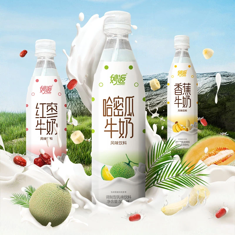 香蕉牛奶风味饮料哈密瓜牛奶整箱500ml*15瓶批发优惠红枣牛奶饮用