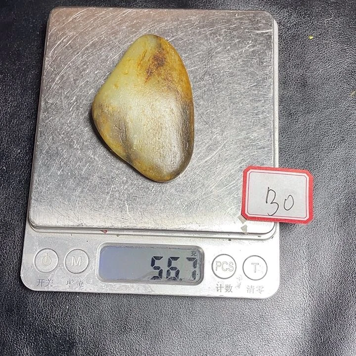 和田玉未镶嵌颈饰30