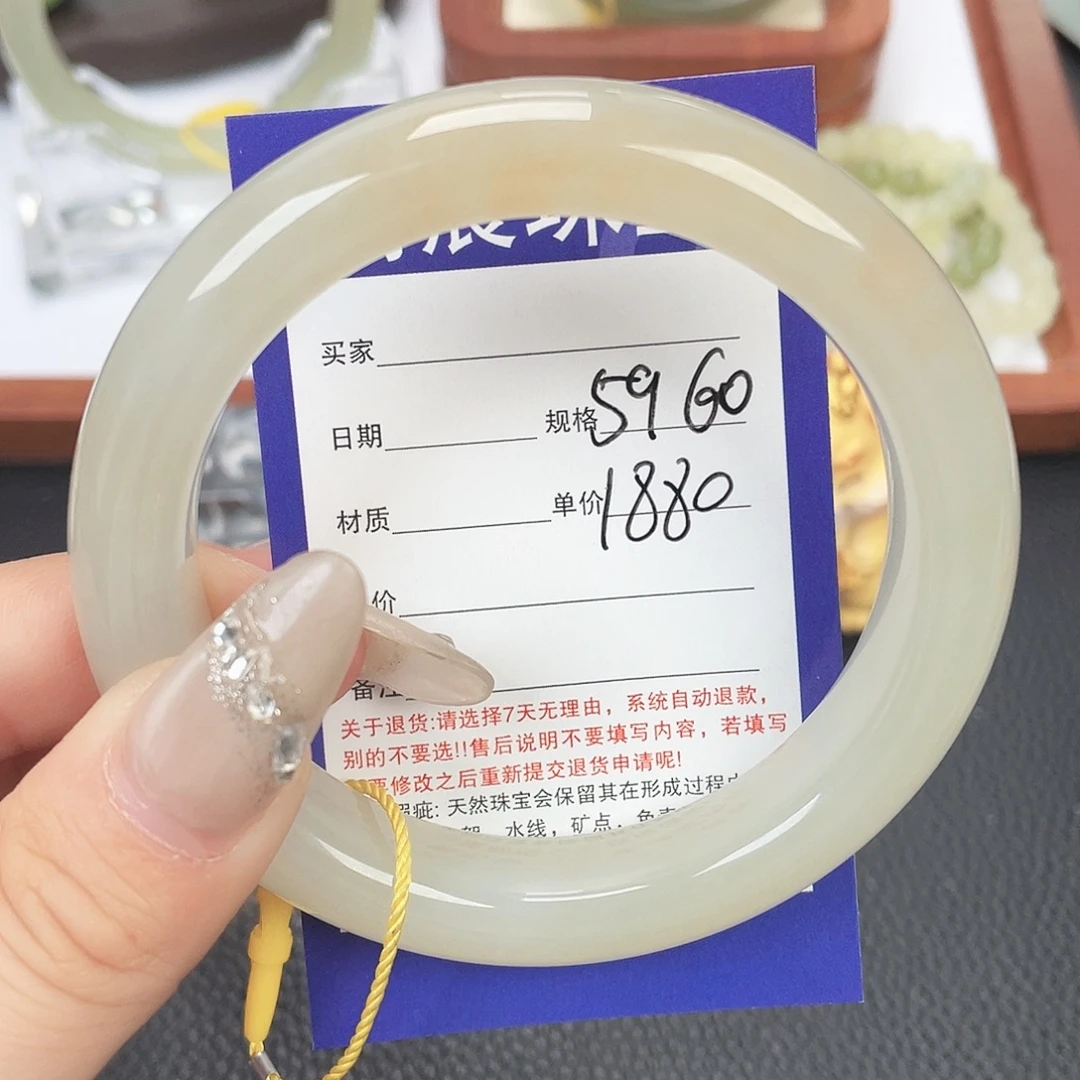 和田玉未镶嵌手镯