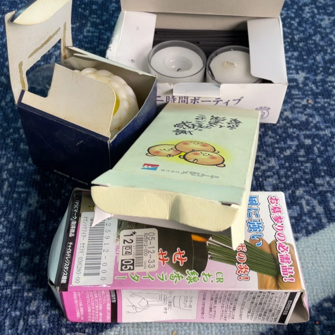 旧***光京都瓷坊直播间满20包邮