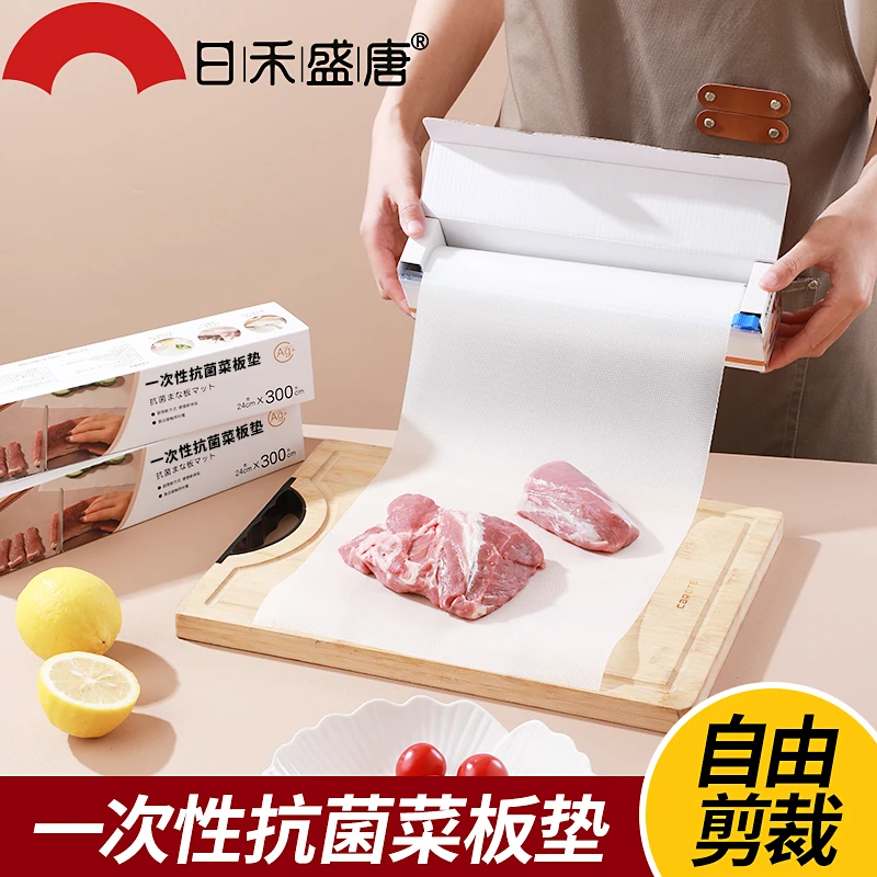 一次性菜板pe垫防滑抗菌厨房砧板切肉纸户外占板切菜案板辅食粘板