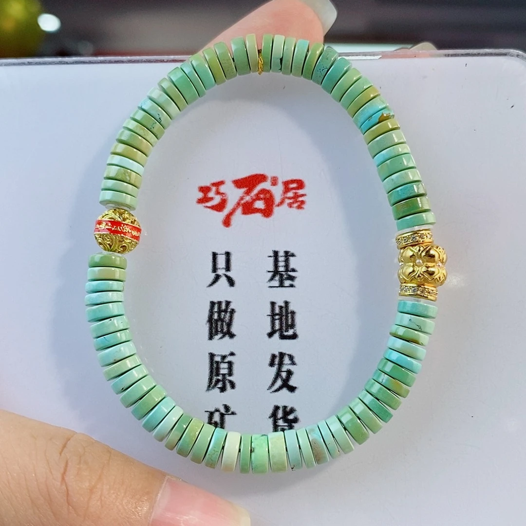 银S925镀金镶嵌绿松石珠宝奇石