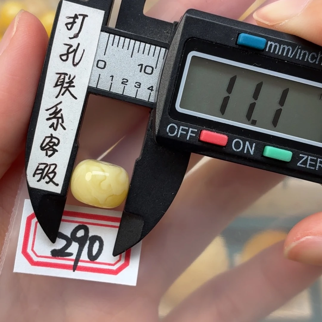 松***公未镶嵌蜜蜡裸石微瑕