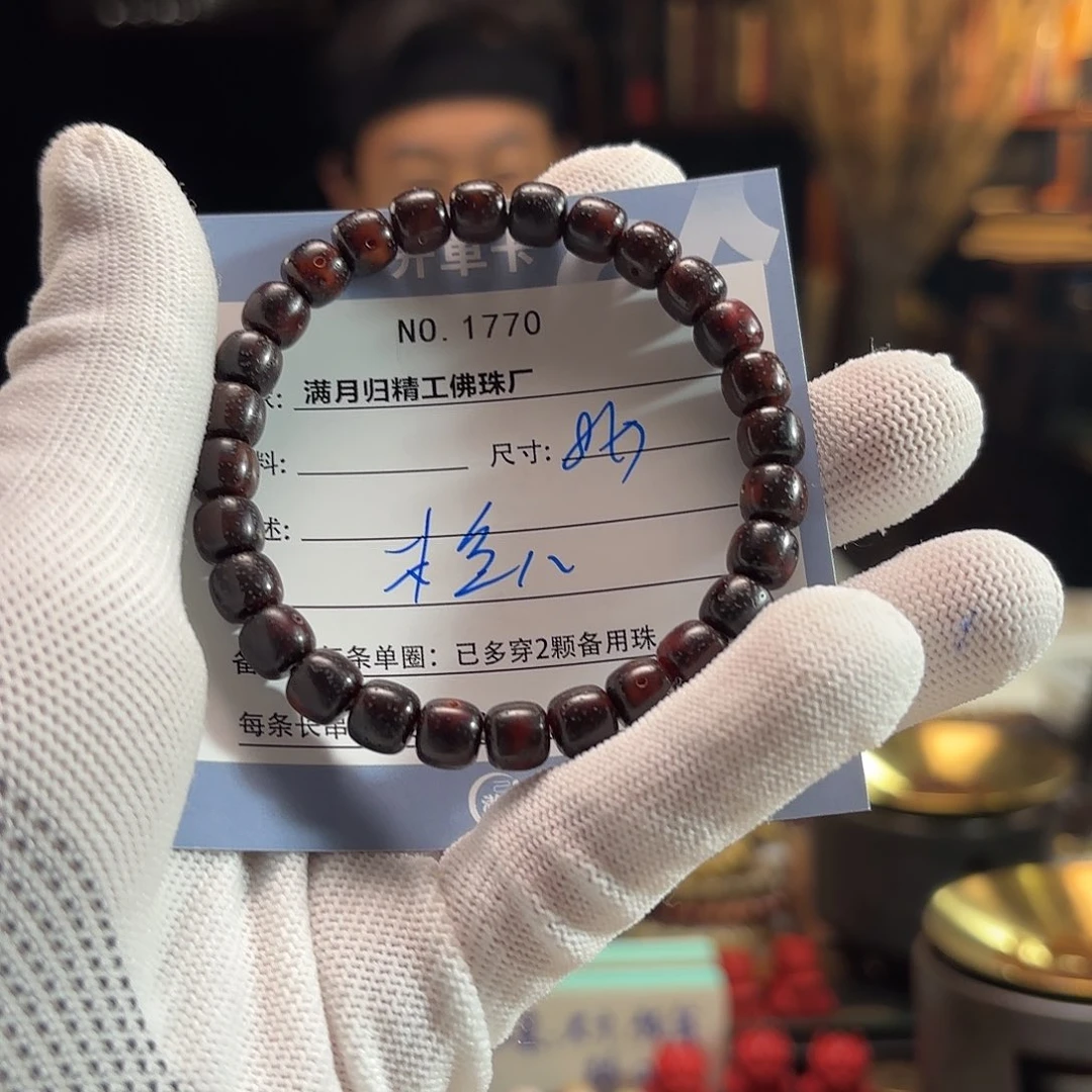 木***儿吊坠星月菩提源头工厂