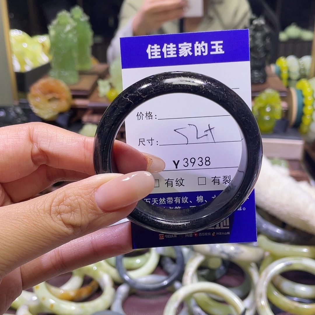蛇纹石玉未镶嵌手镯3938