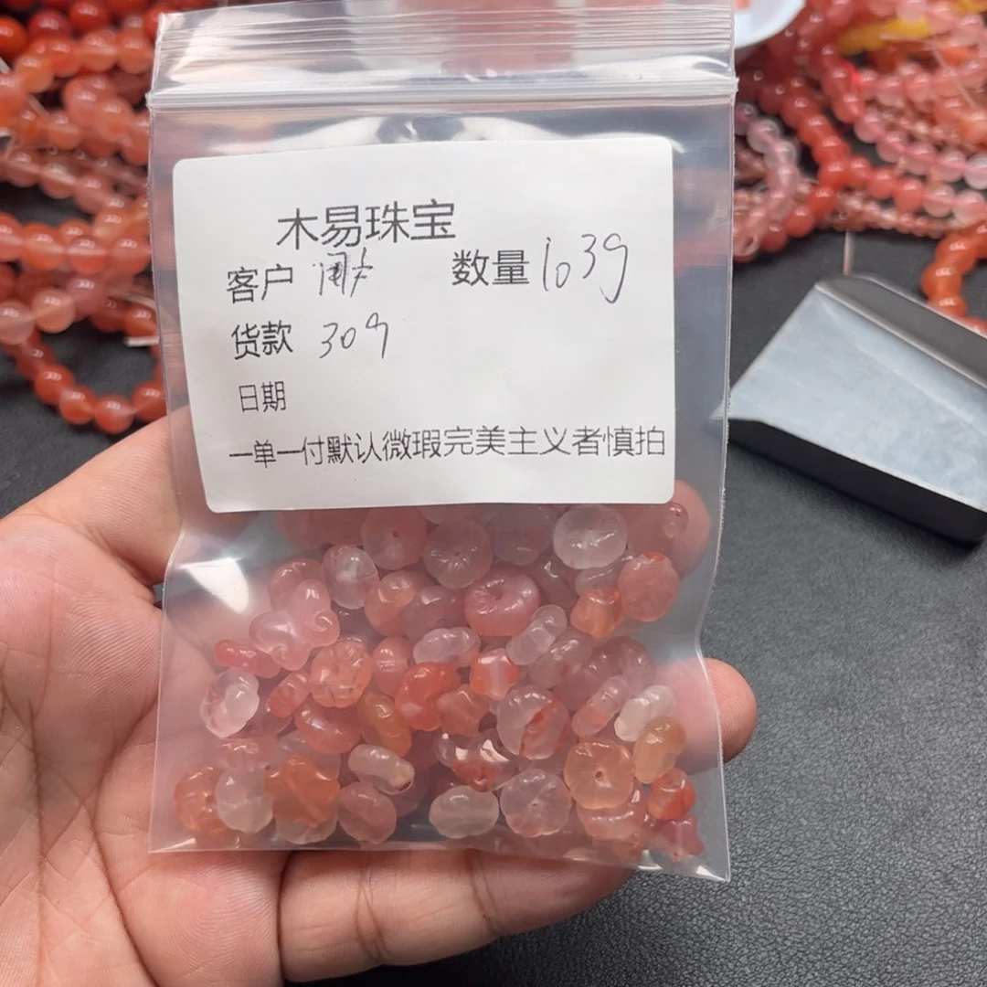 南红玛瑙未镶嵌颈饰X****品