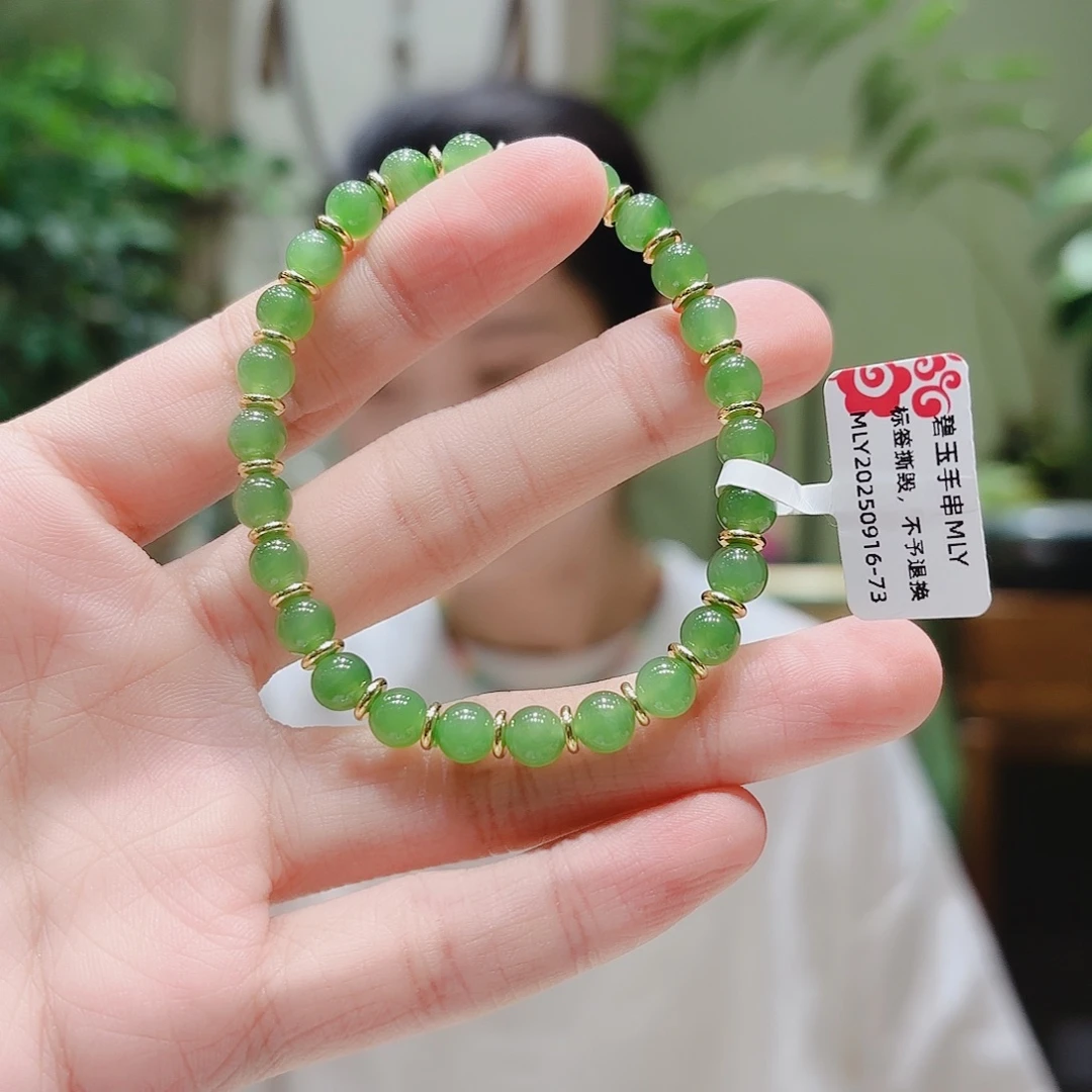 未镶嵌手链和田玉（糖玉）