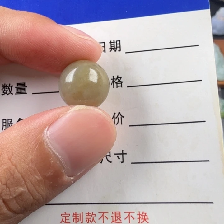 定制翡翠未镶嵌天然翡翠黄翡珠子