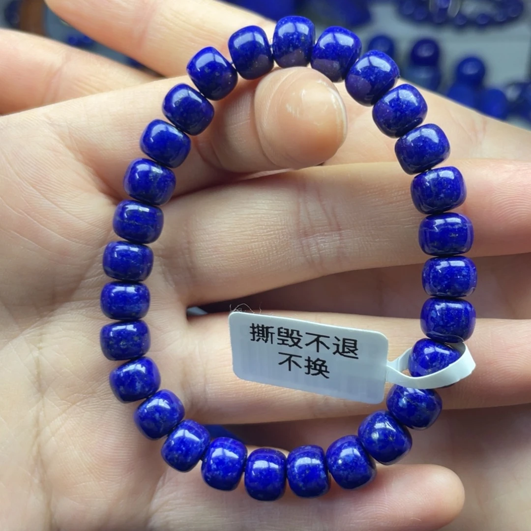 青金石未镶嵌老型手串8+