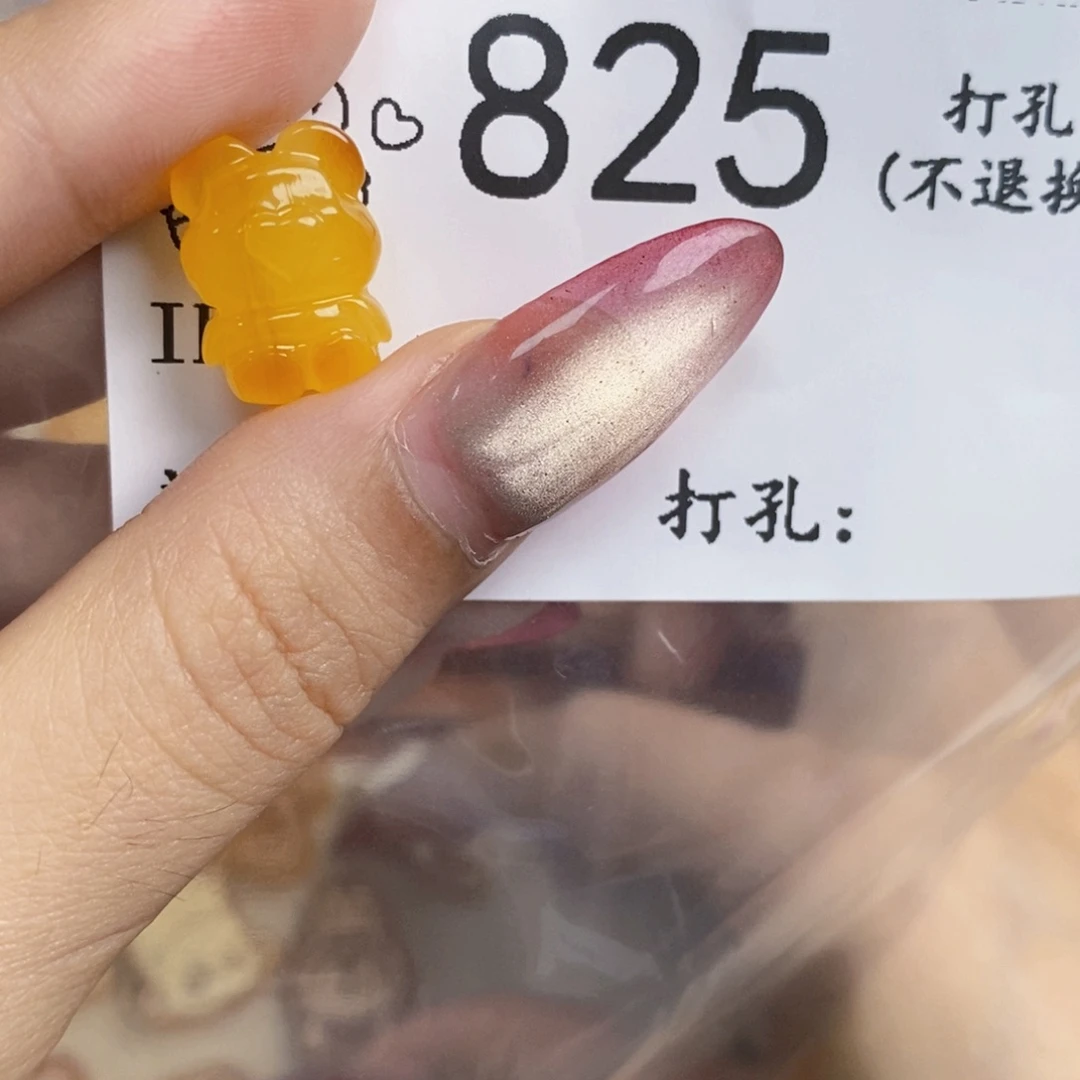 未镶嵌琥珀裸石蜜蜡qq