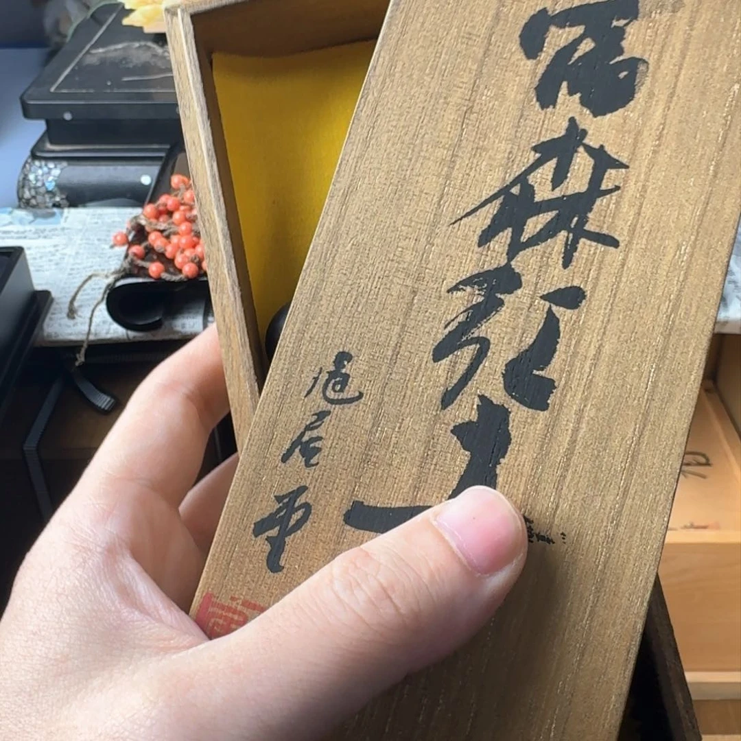 瓷片沉****拔感谢支持，老板发财