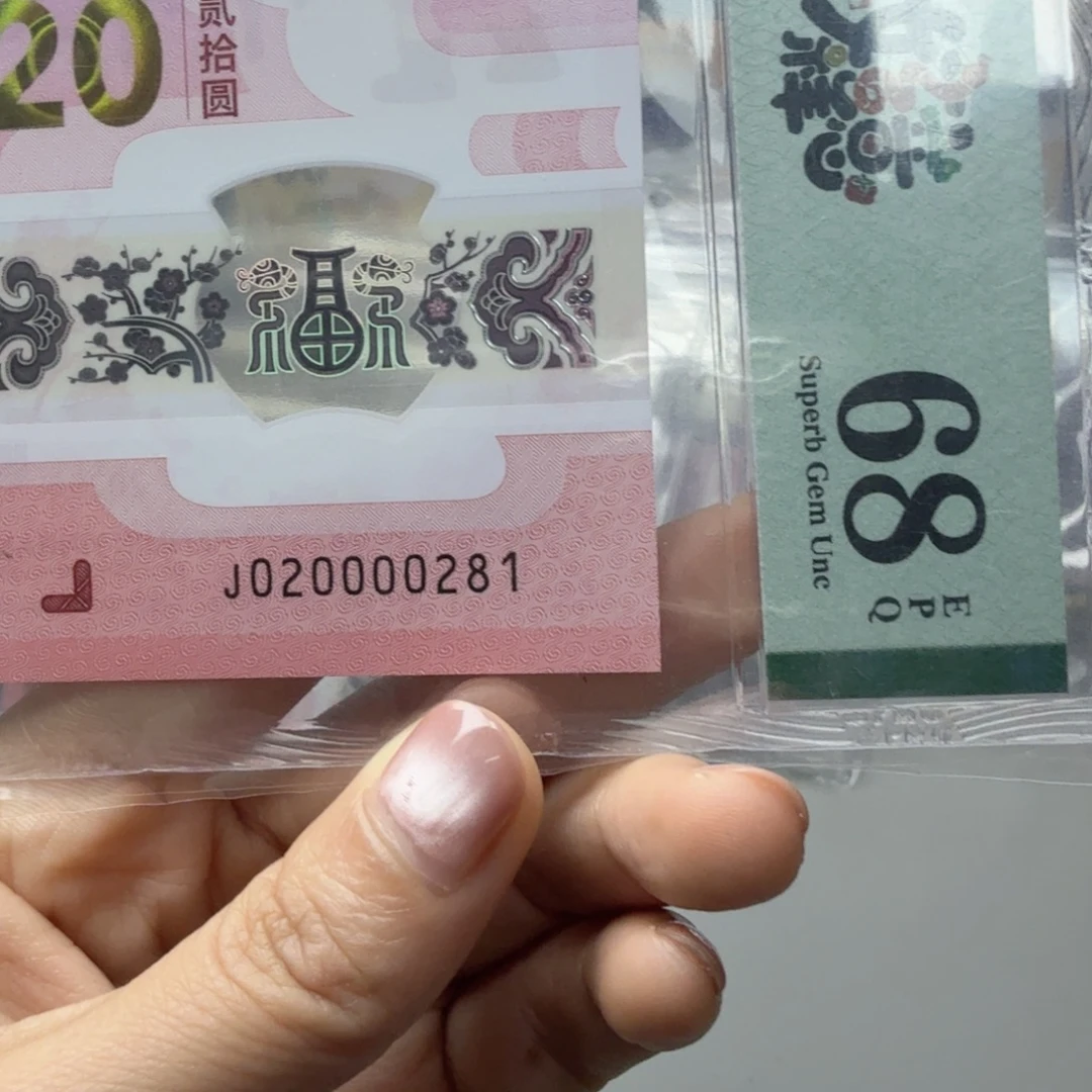 塑料020000281玲珑王年份号狮子身，68