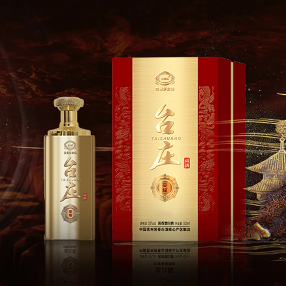 台庄福荣耀版 酱香白酒 大曲坤沙 2瓶带手提袋53%Vol500ml*2瓶