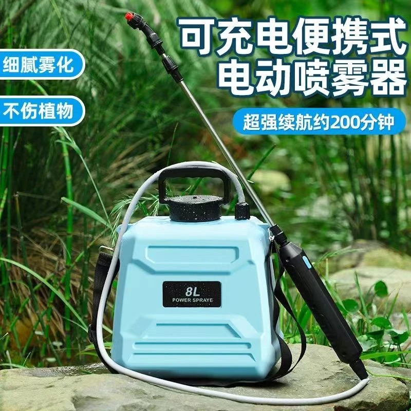 新款充电式电动喷雾器家用小型浇花消毒农用打药机肩负式喷壶喷洒