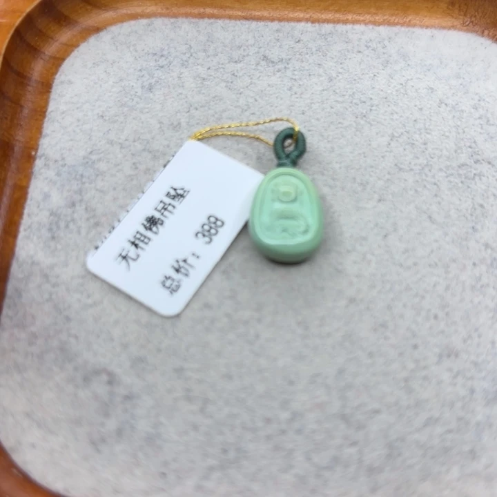 绿松石未镶嵌手链