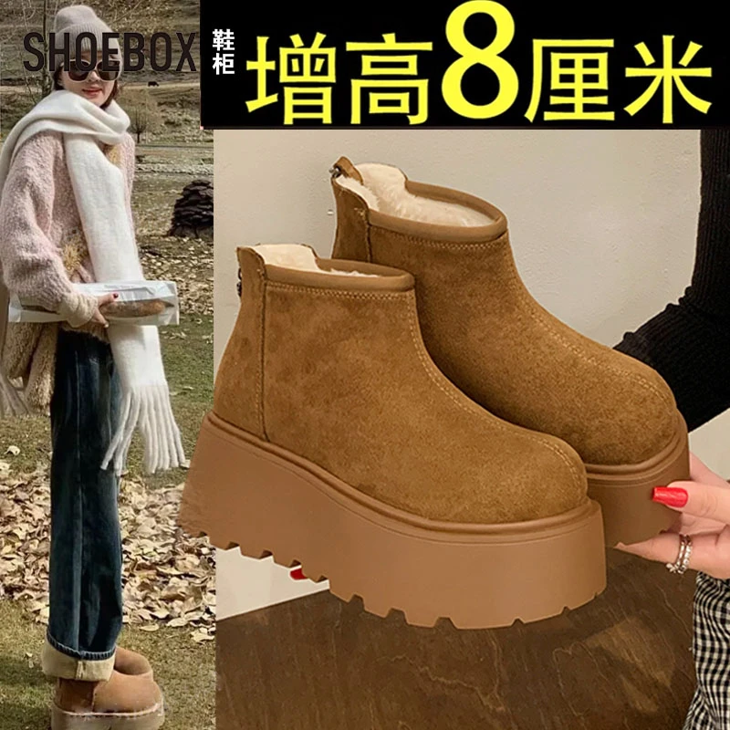 达芙妮旗下鞋柜增高厚底雪地靴女加绒勃肯鞋短靴2025新款冬季棉鞋
