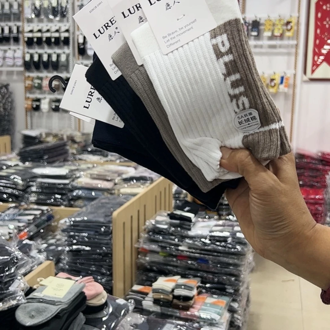 【闪购商品】三醋酯纤维运动十双男