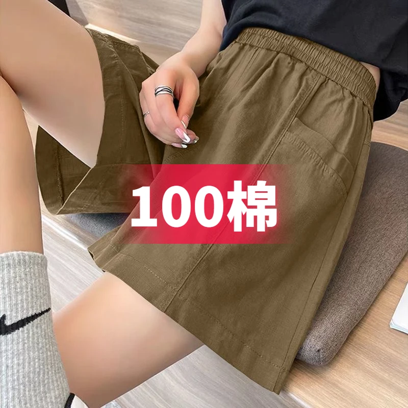 【新店促销】100棉松紧腰阔腿夏季薄款短裤高腰五分裤女胖mm休闲裤