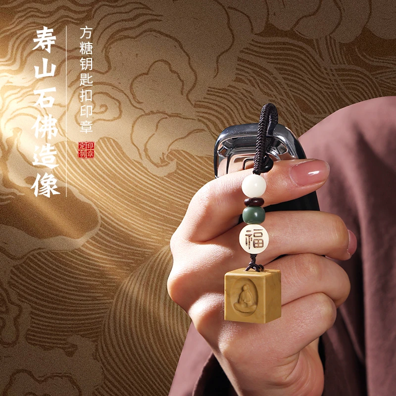 佛造像随身印章硬笔姓名印章定做个人私章钥匙扣款式方便携带盖印