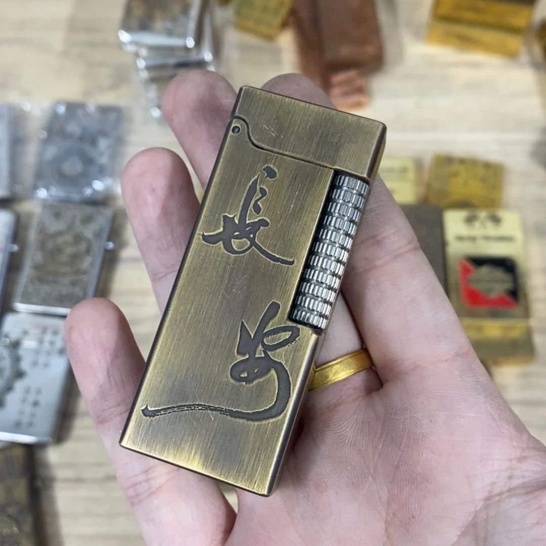 战壕龙珠黄铜侧滑煤油火机