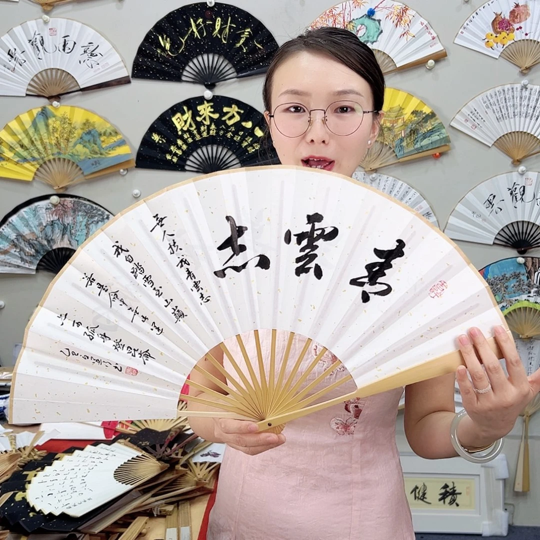 书法书法 10寸玉竹 手写手绘 默认粘好