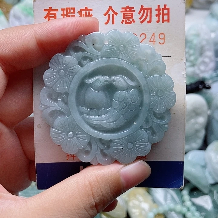 翡翠未镶嵌吊坠(不含链)1